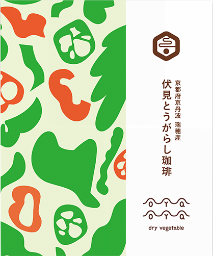 伏見とうがらし