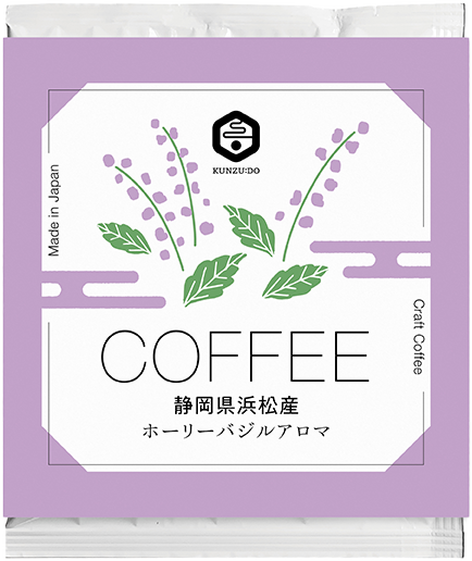 ホーリーバジルアロマ