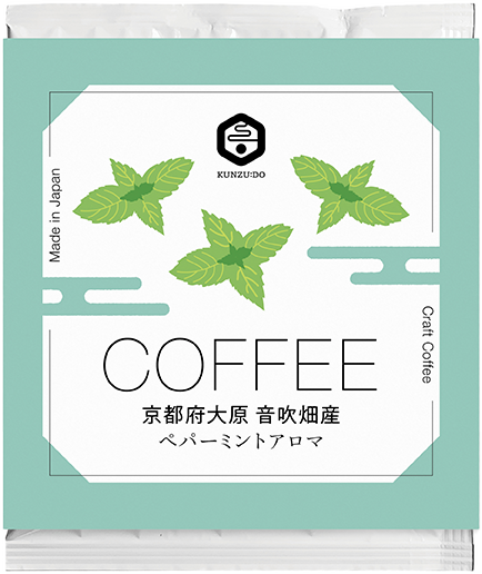 ペパーミントアロマ